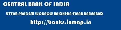 CENTRAL BANK OF INDIA  UTTAR PRADESH LUCKNOW BAKSHI-KA-TALAB KAMLABAD  banks information 